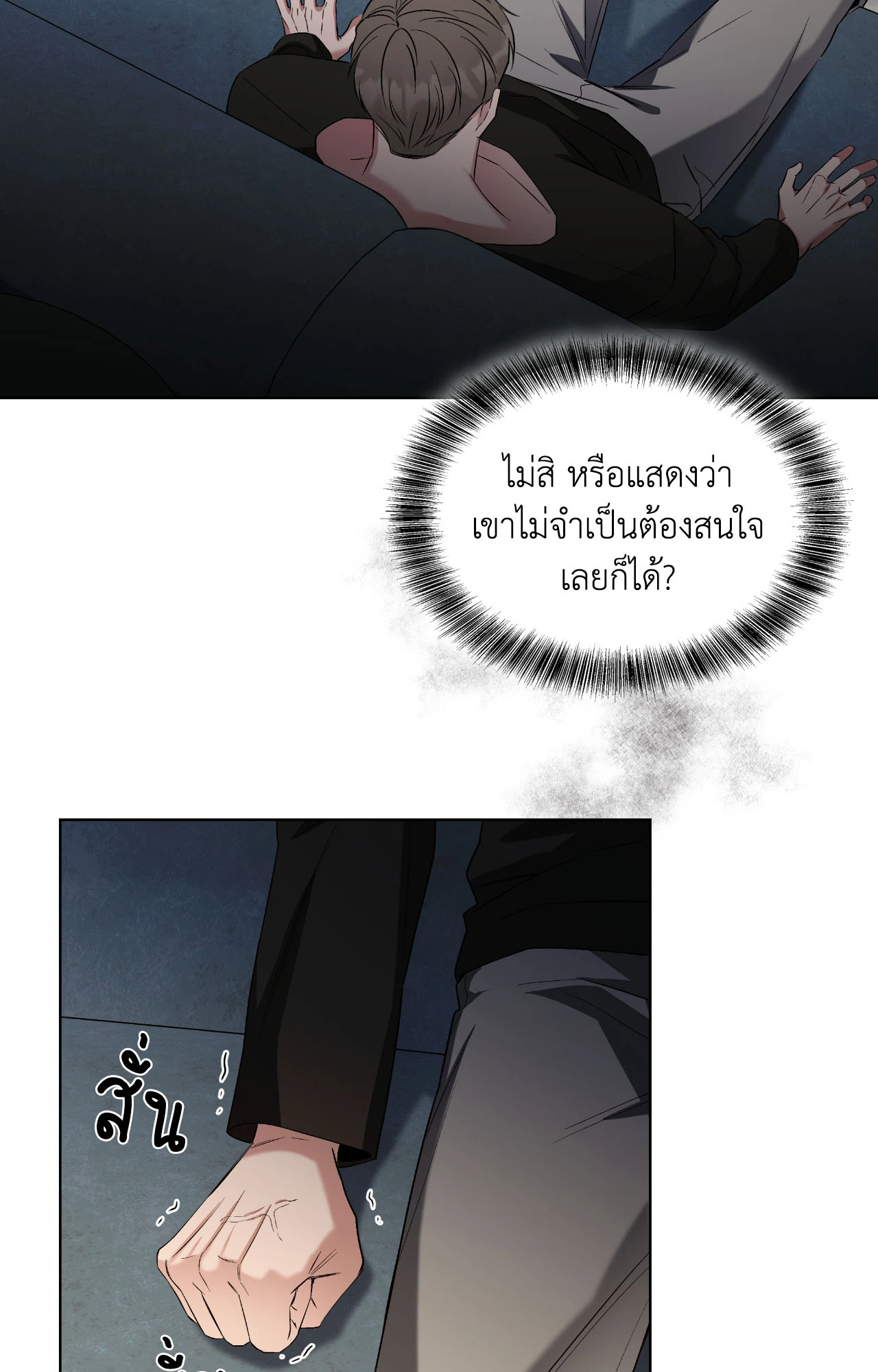 หน้า 87