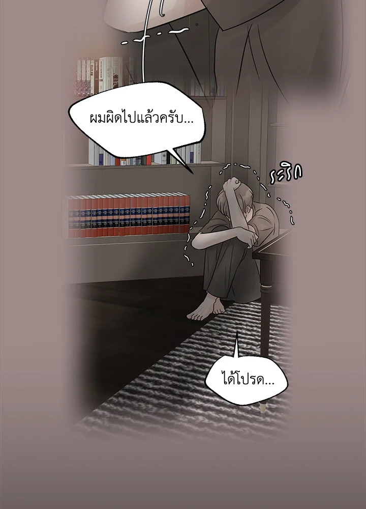 หน้า 84