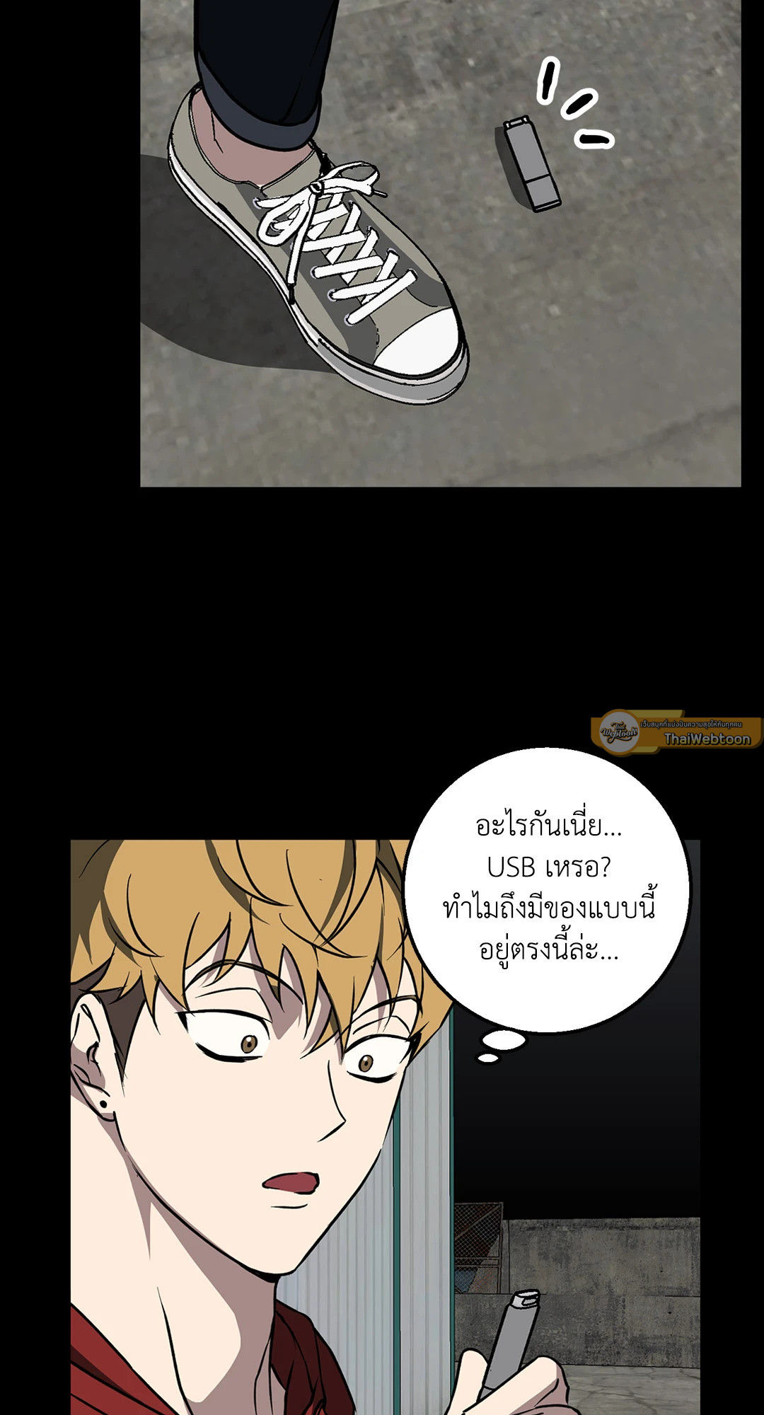 หน้า 77