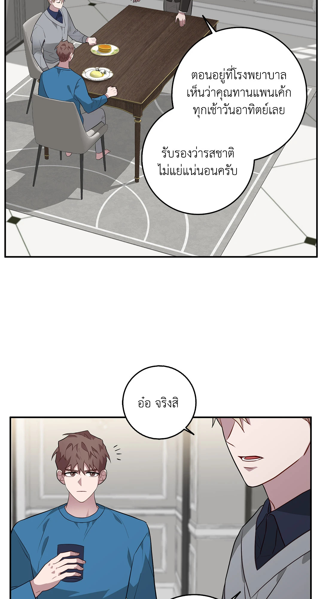 หน้า 21