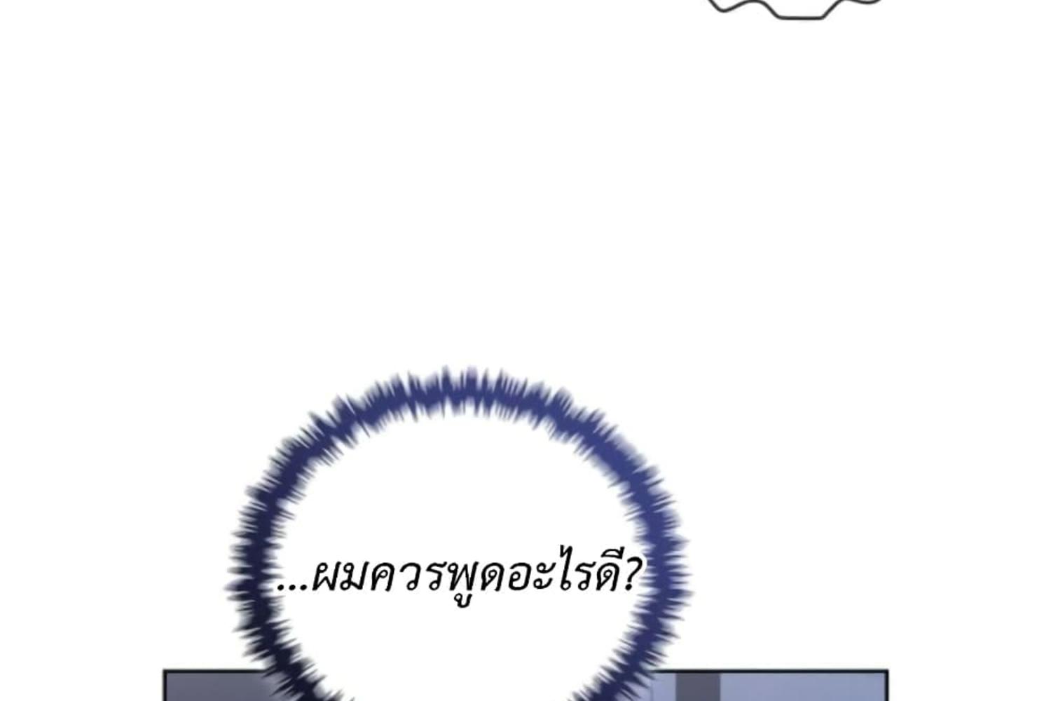 หน้า 230