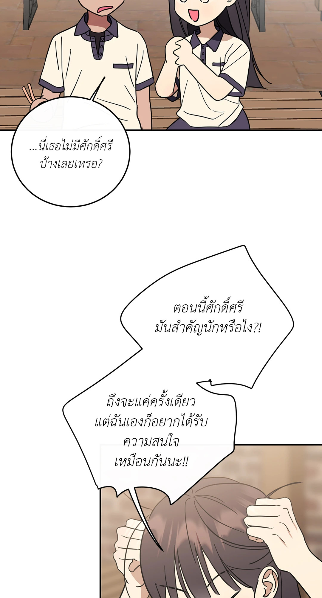 หน้า 72