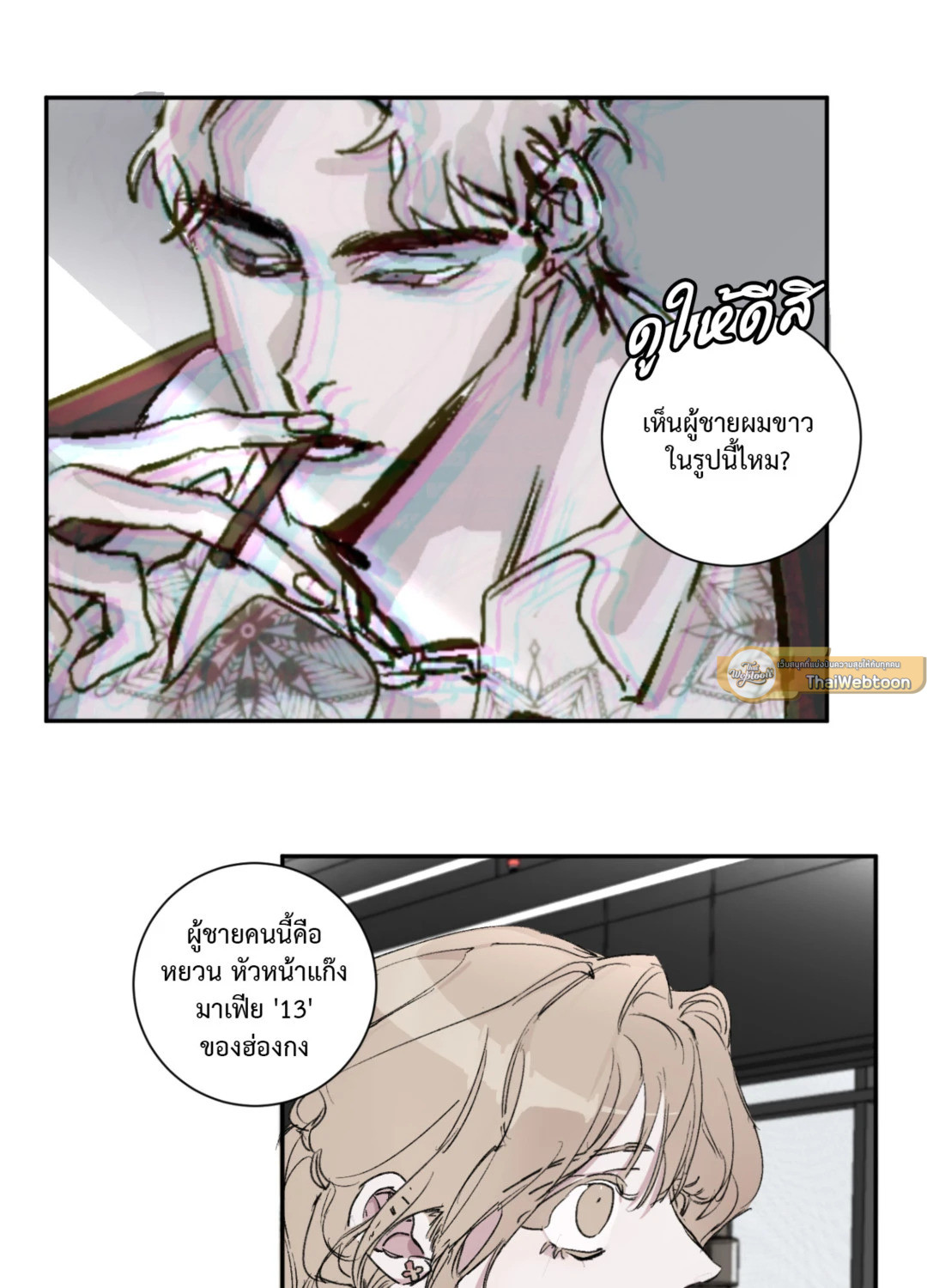หน้า 27