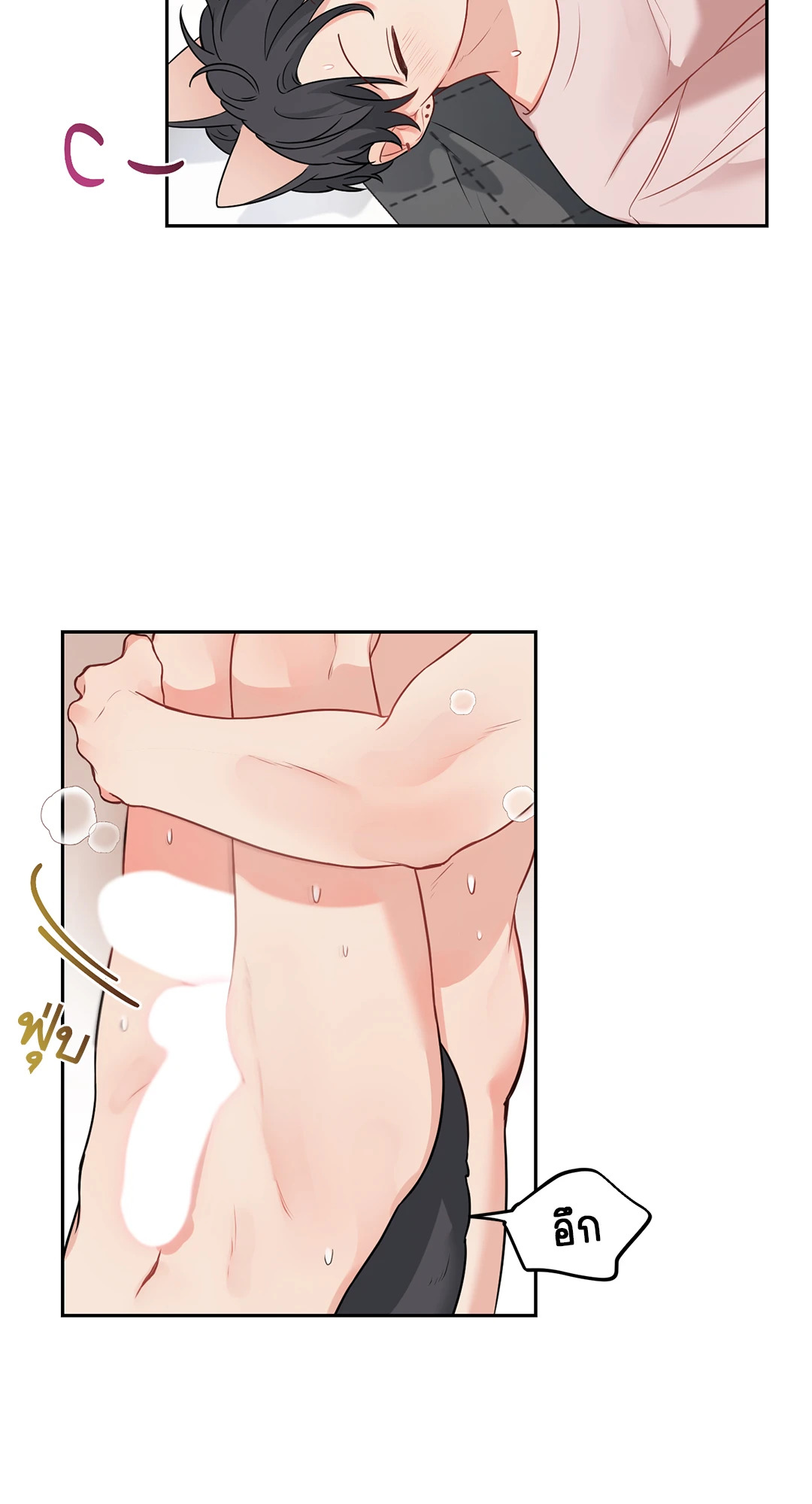 หน้า 40