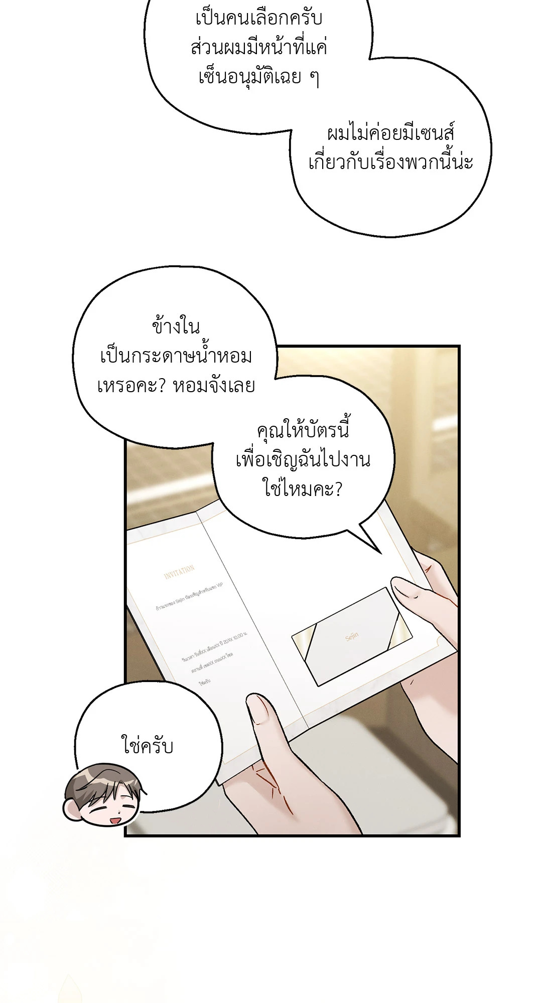 หน้า 43