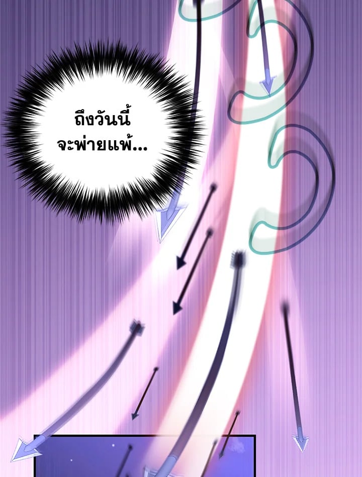 หน้า 81