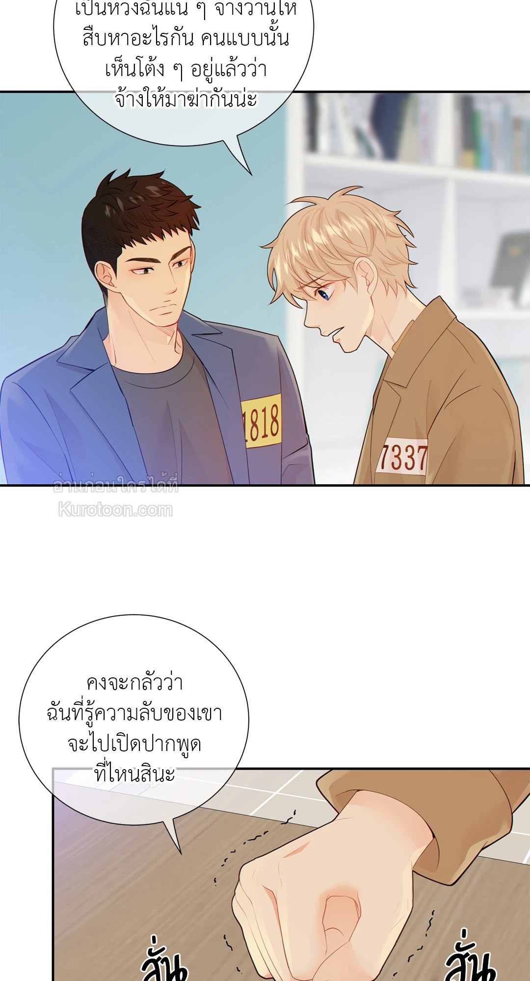 หน้า 39