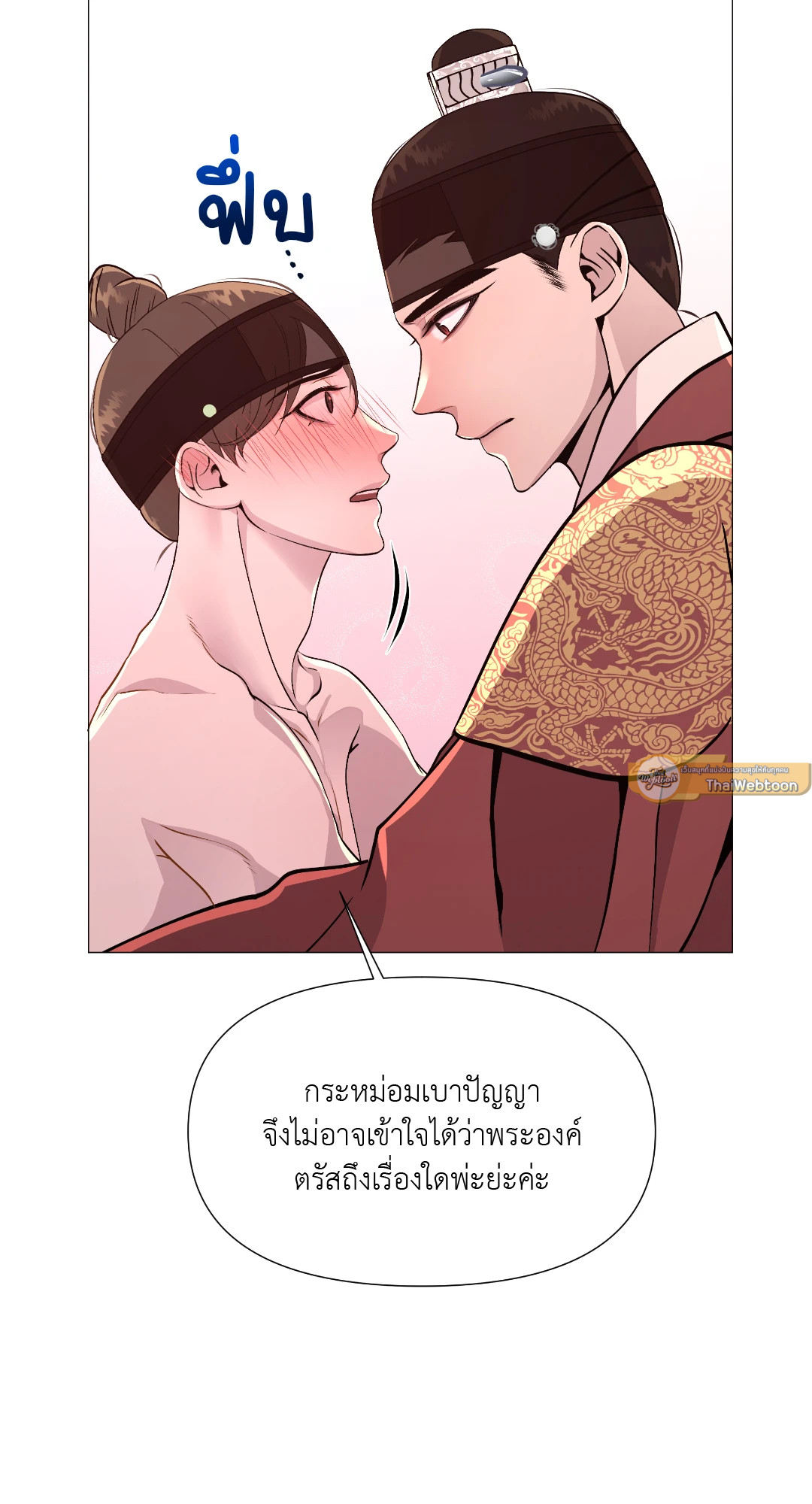 หน้า 37