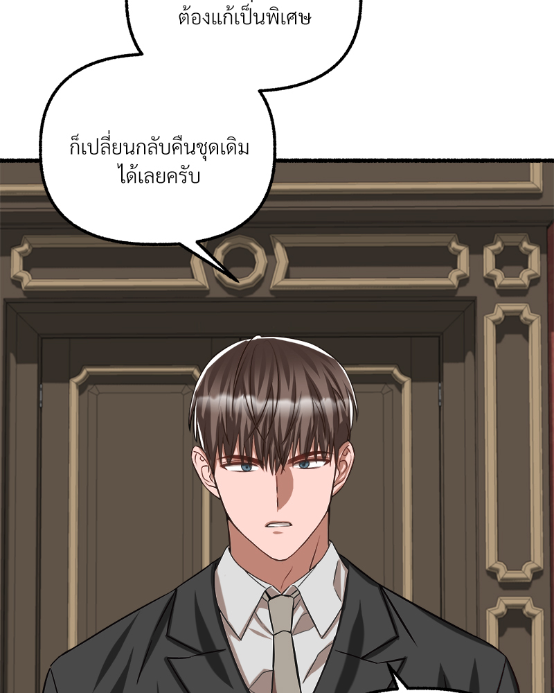 หน้า 91