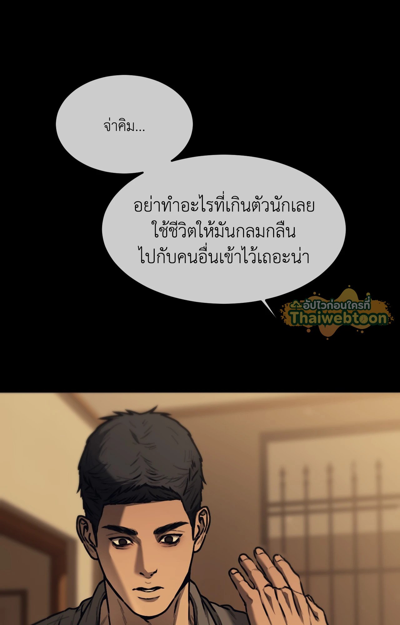หน้า 94