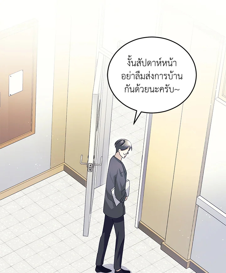 หน้า 50