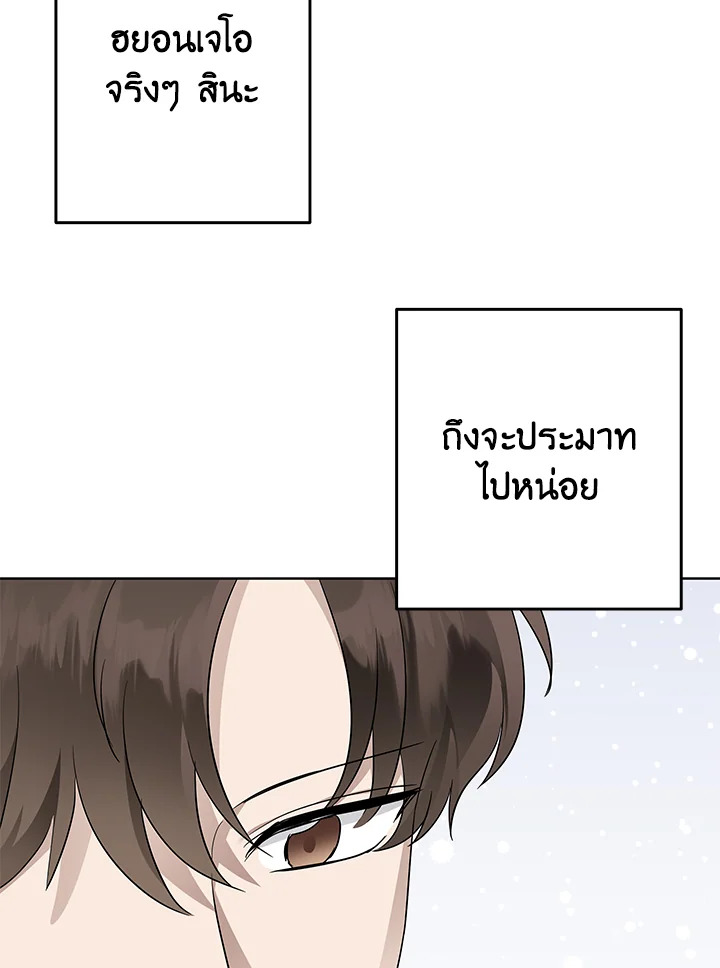 หน้า 79
