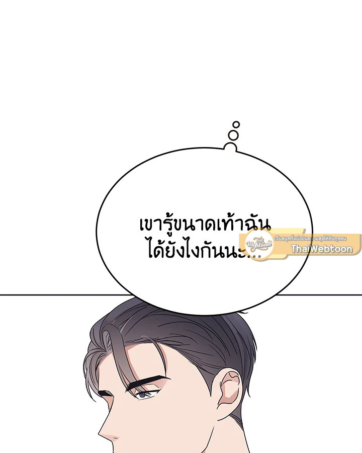 หน้า 79