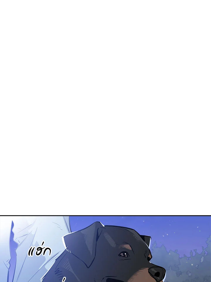 Kiss Me Liar ตอนที่ 10 - รูปที่ 2