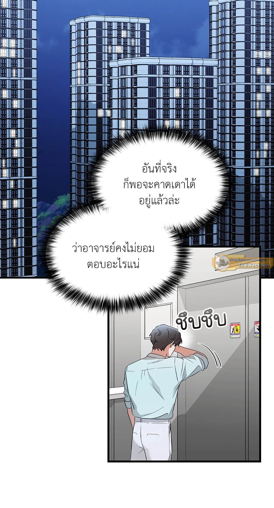 หน้า 26