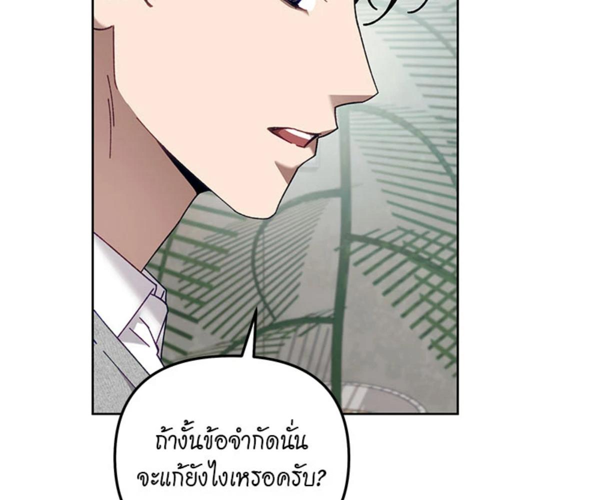 หน้า 143