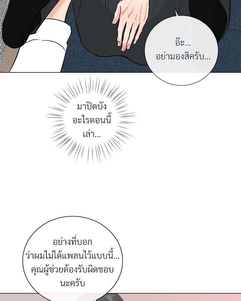 หน้า 74