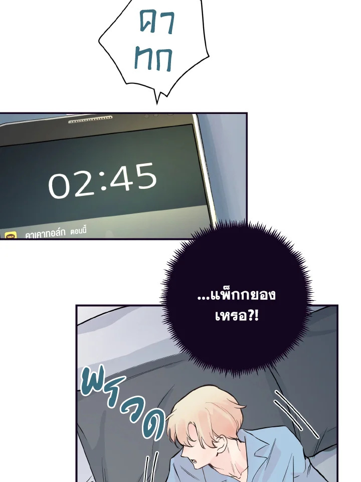 หน้า 28