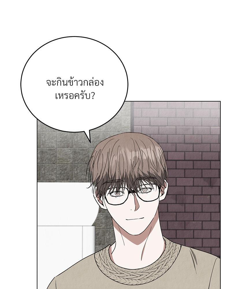 หน้า 80