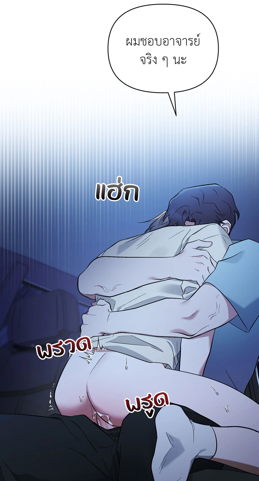 หน้า 31