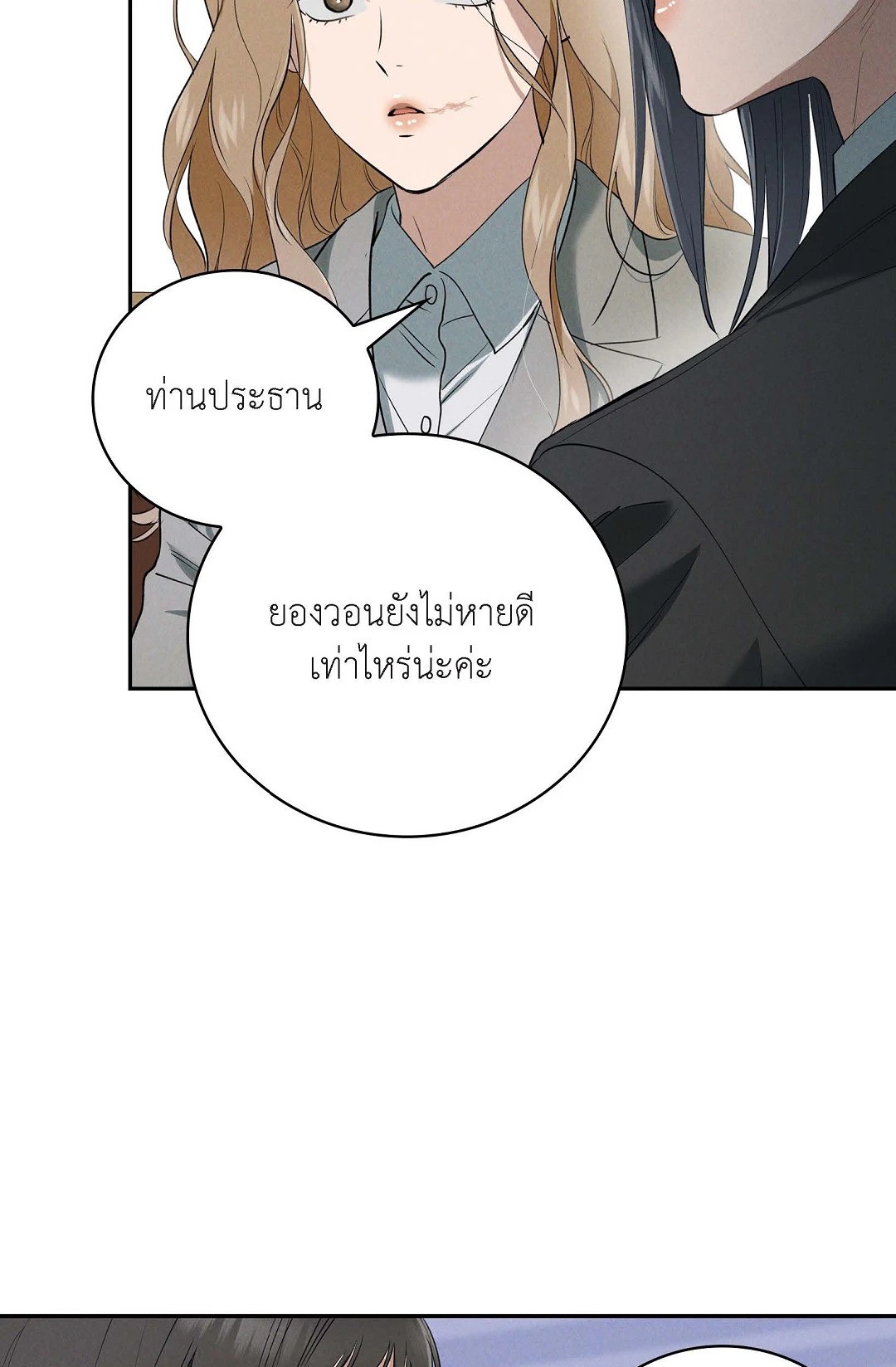 หน้า 78
