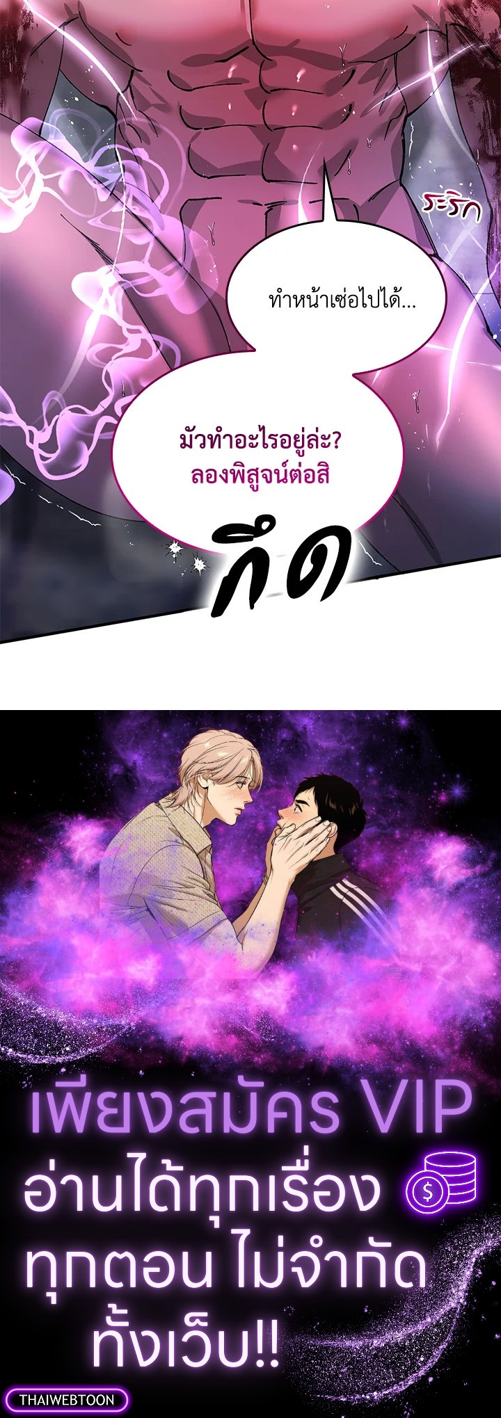 หน้า 93