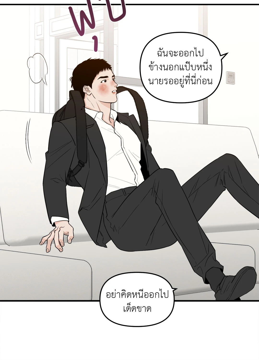 หน้า 24