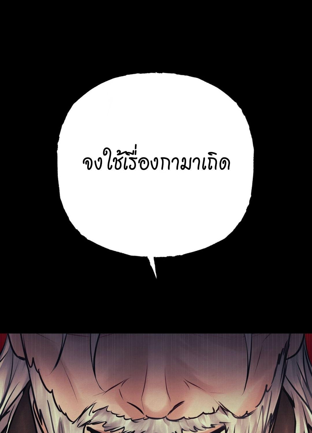 หน้า 121