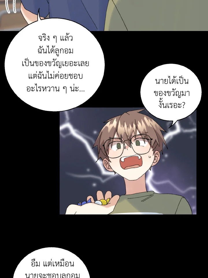หน้า 66