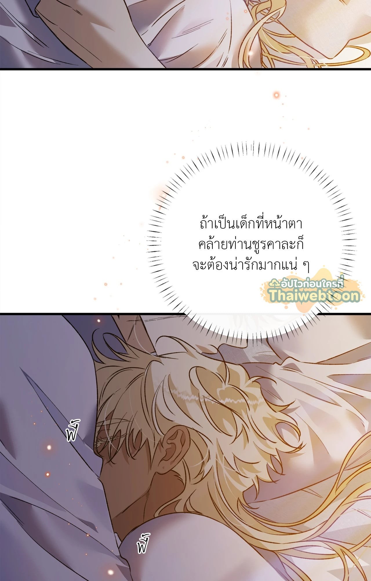 หน้า 101