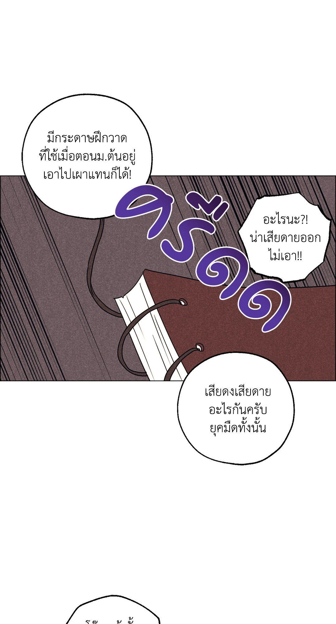 หน้า 60