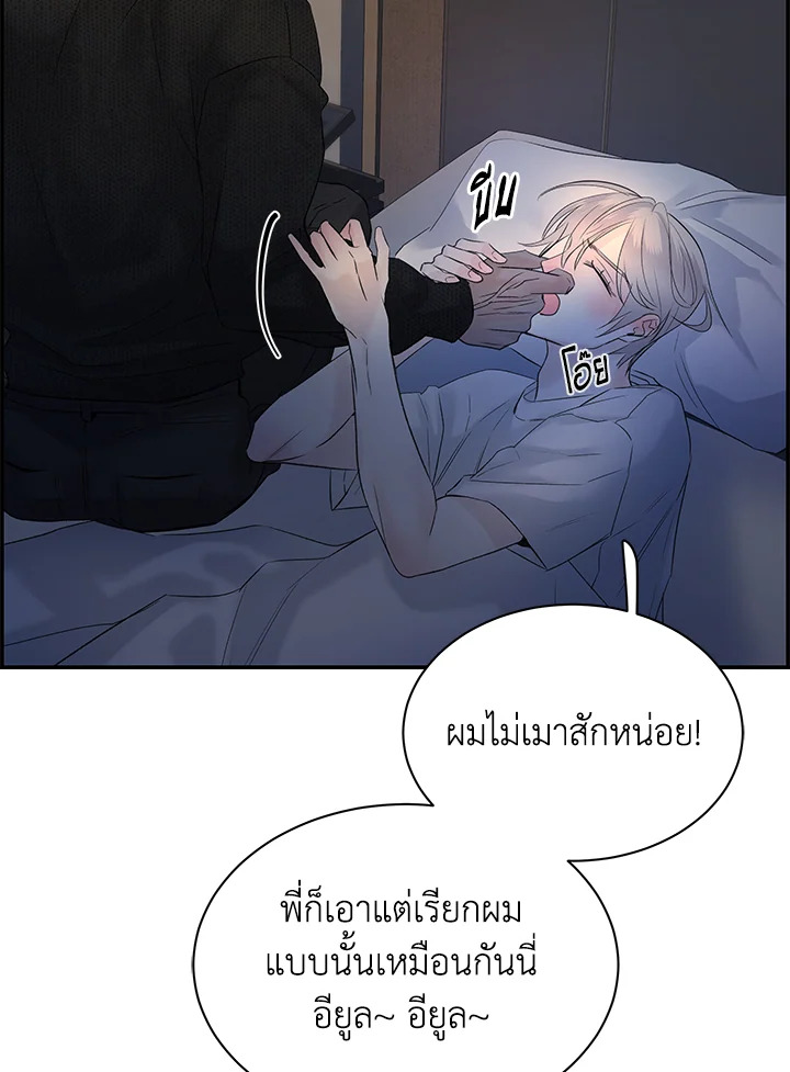 หน้า 84
