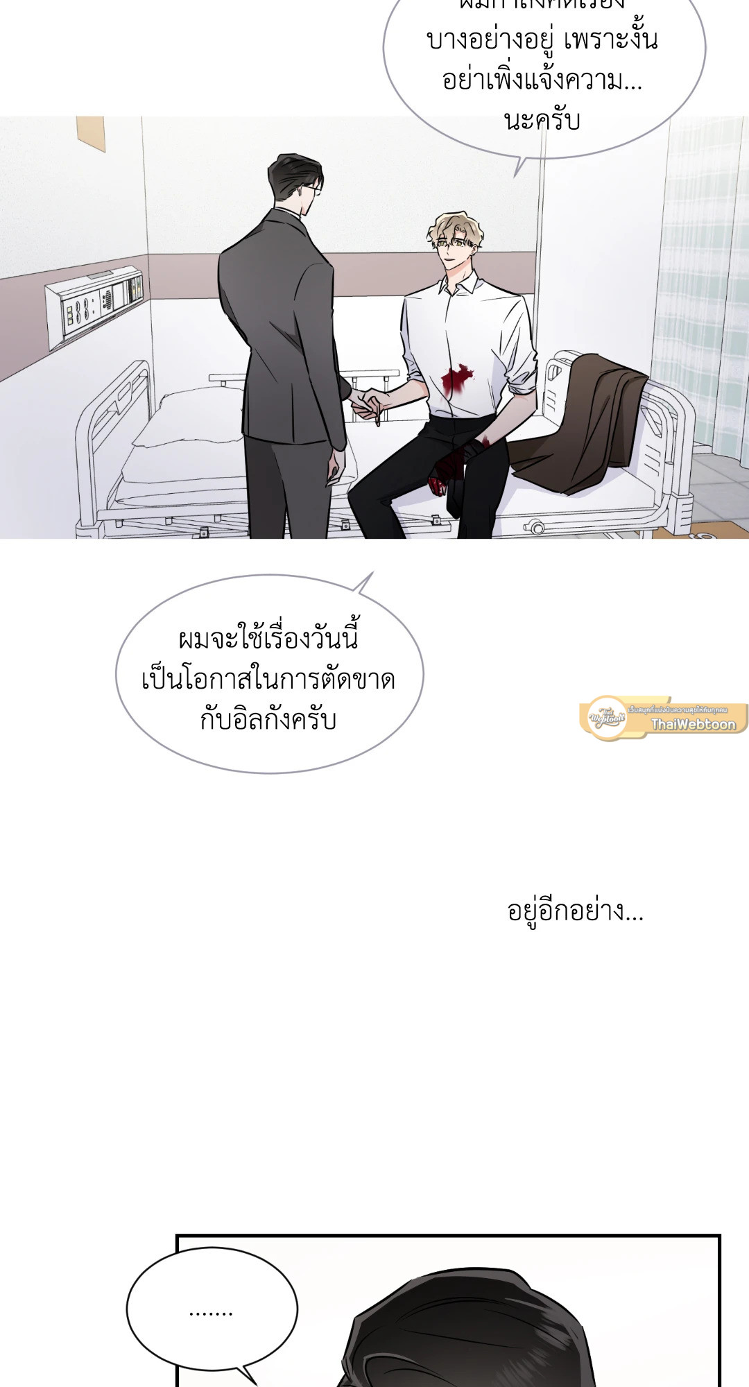 หน้า 37