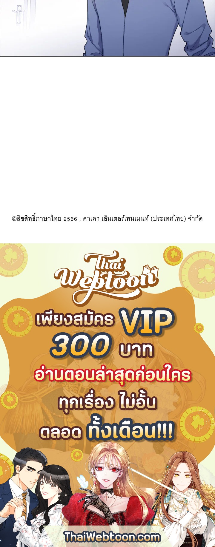 หน้า 86