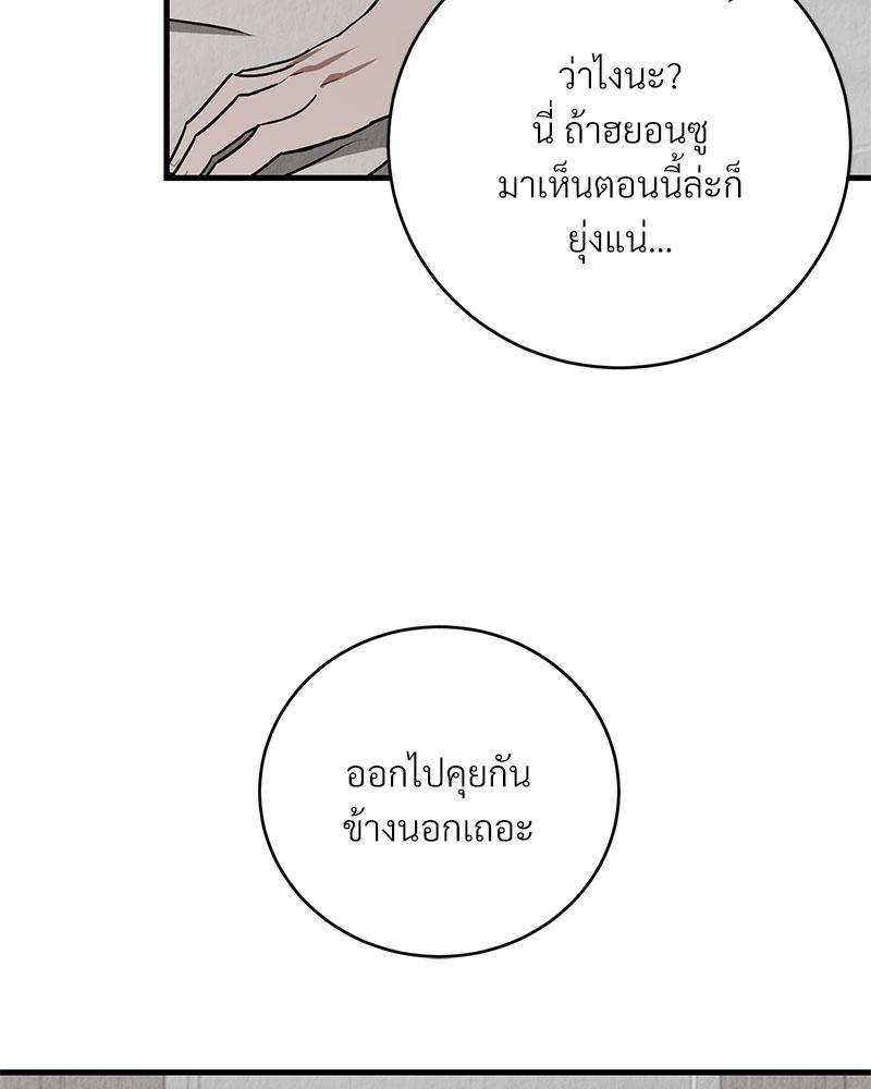 หน้า 86
