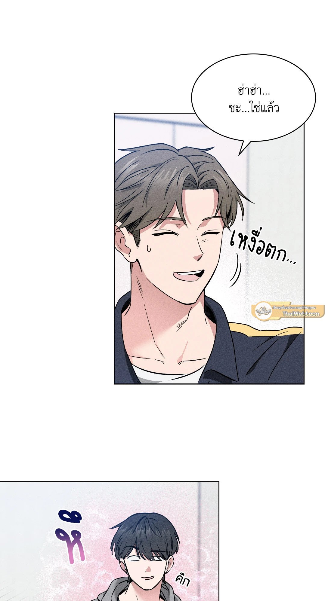 หน้า 23