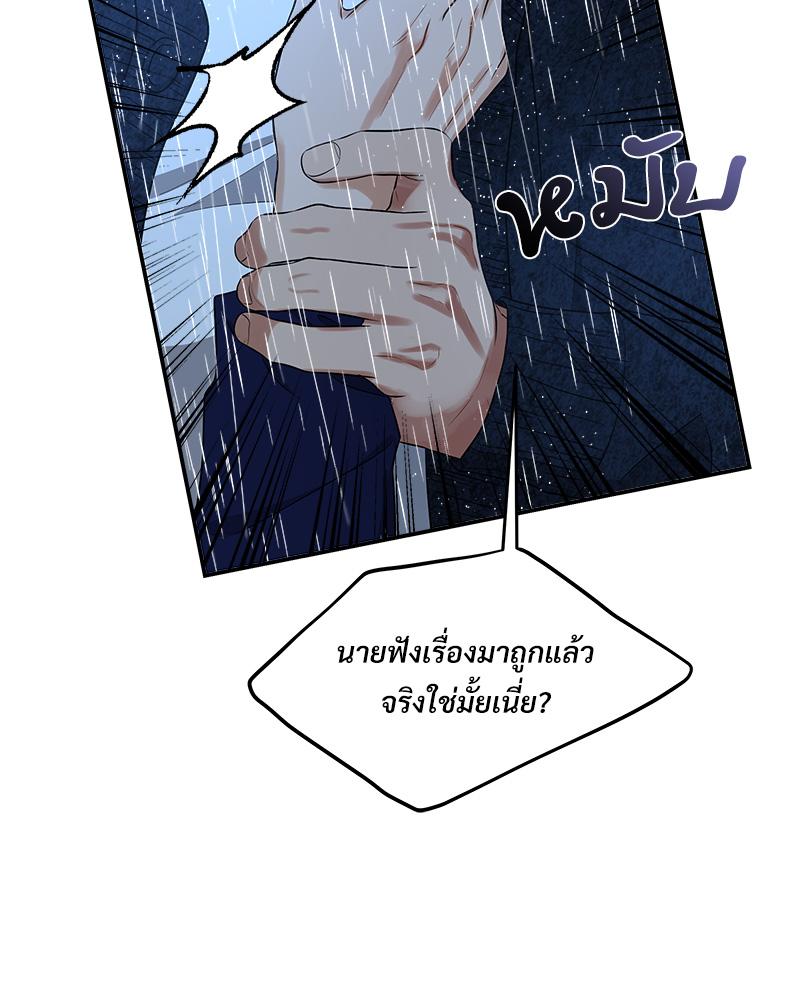 หน้า 98