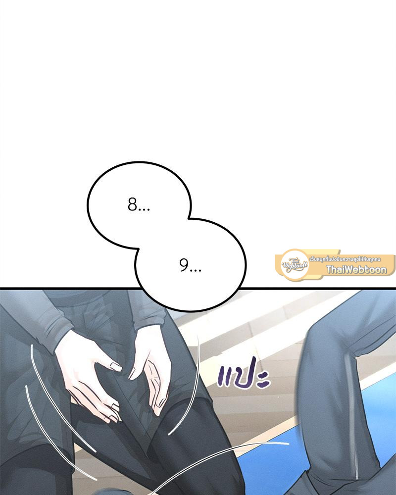 หยุดนะ! อย่าขยับ เดี๋ยวรักหมดใจ | For a Moment Don't Move (R+) ตอนที่ 13 - รูปที่ 2