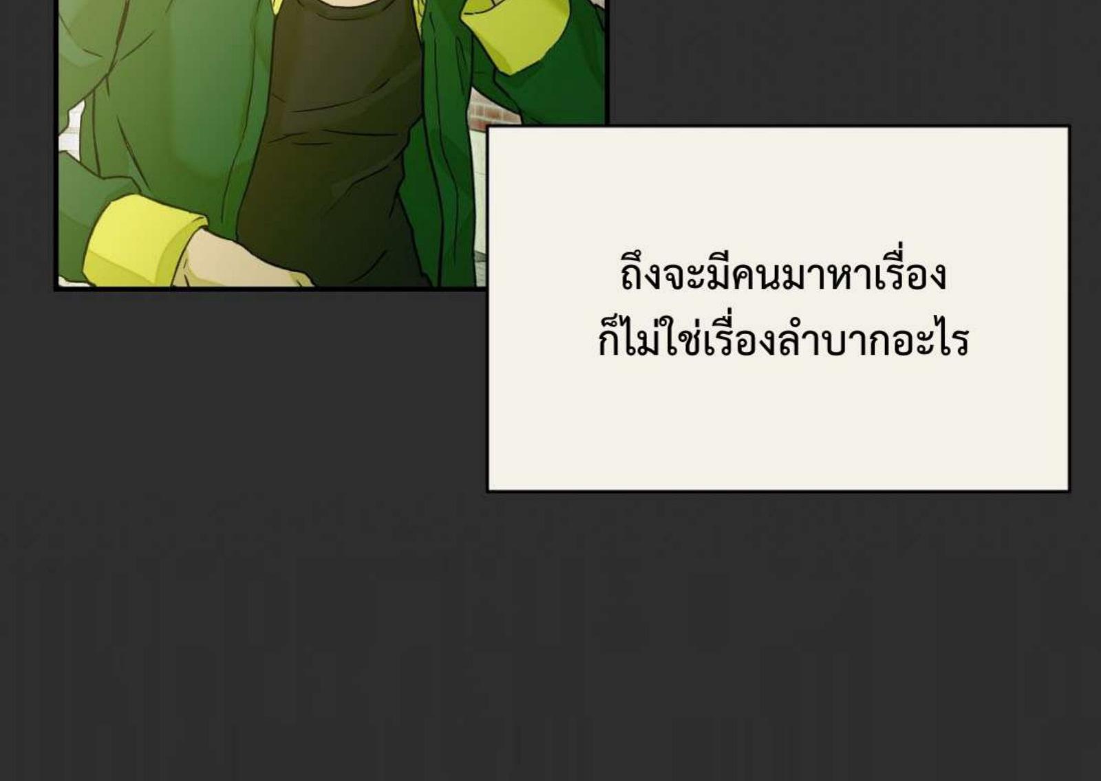หน้า 122