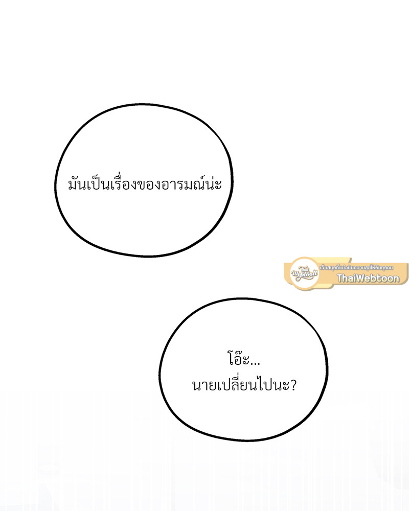 หน้า 127