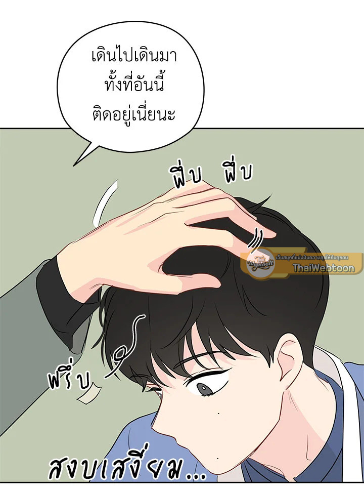 หน้า 73