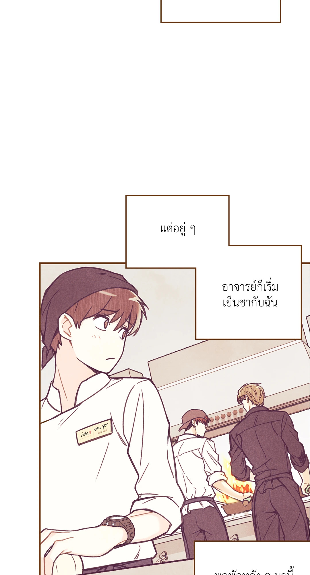 หน้า 24