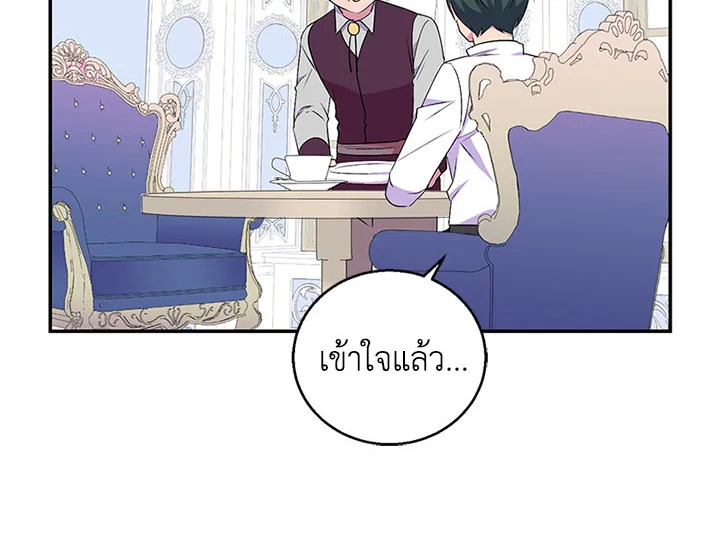หน้า 99