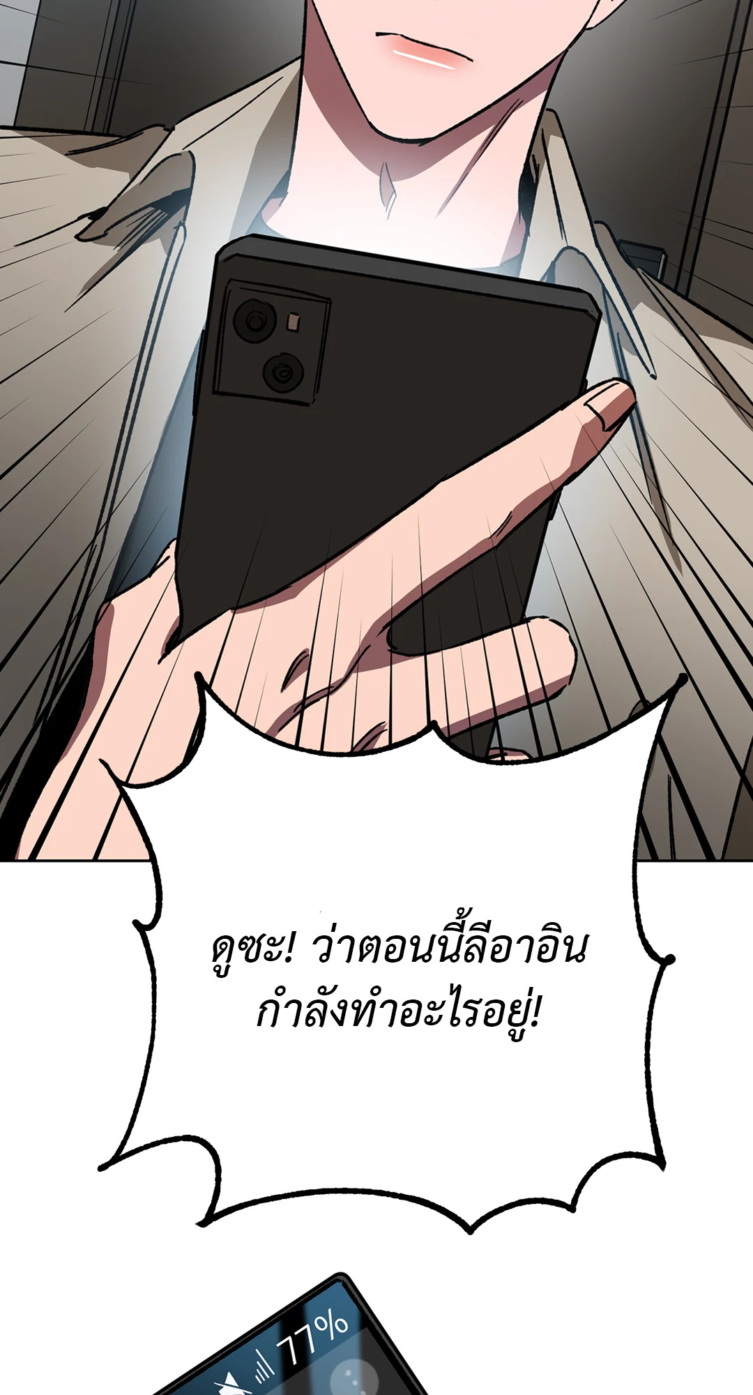 หน้า 66