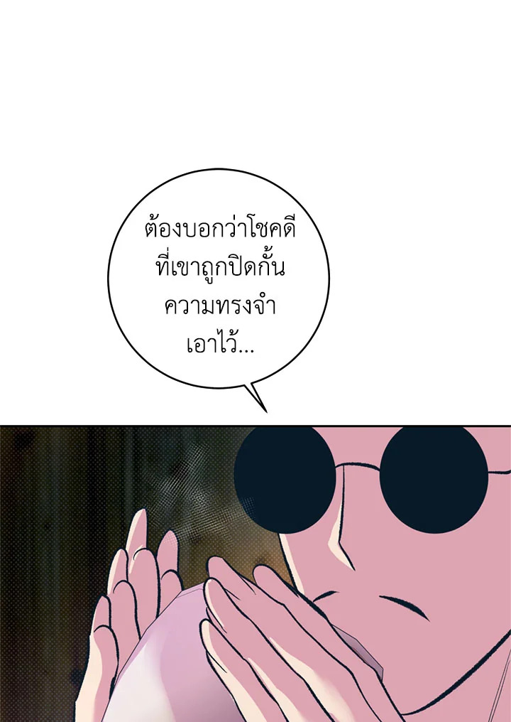 หน้า 86