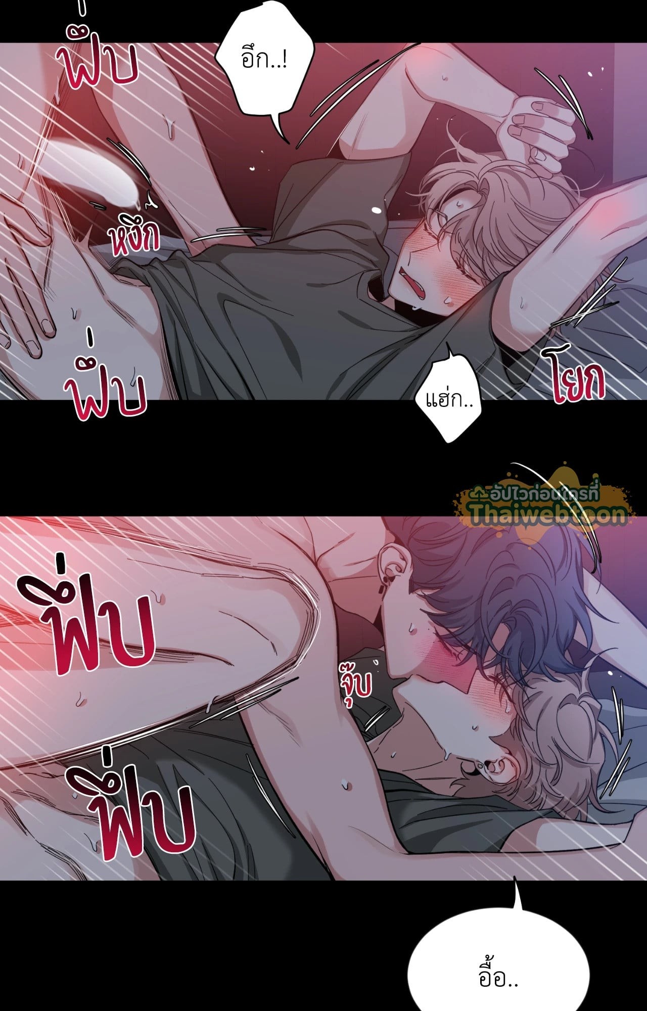 หน้า 23