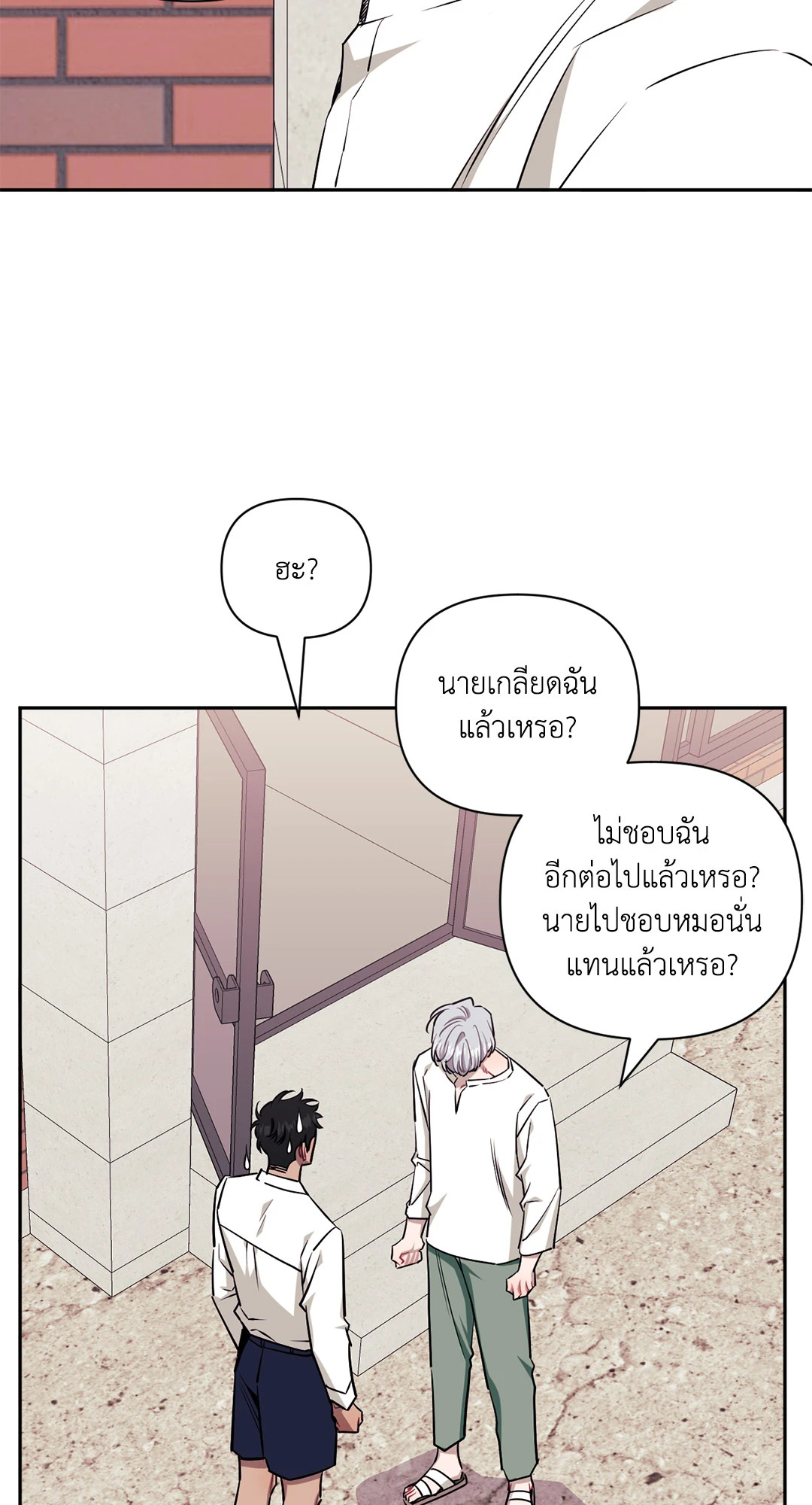 หน้า 56