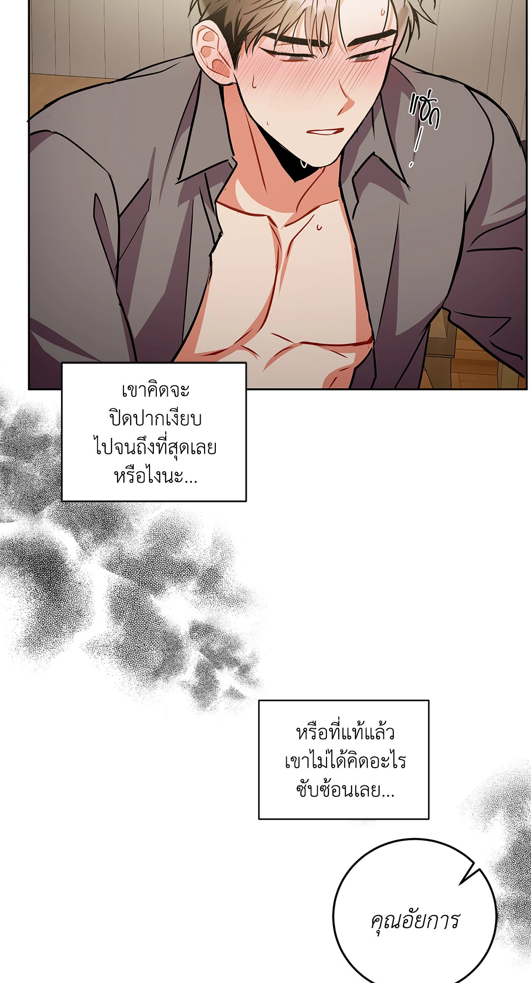 หน้า 60