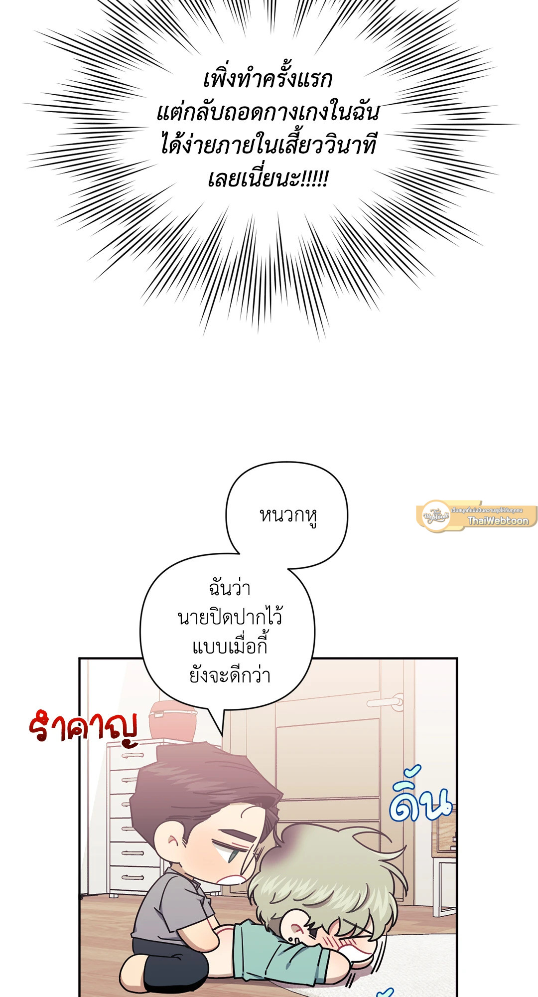 หน้า 19
