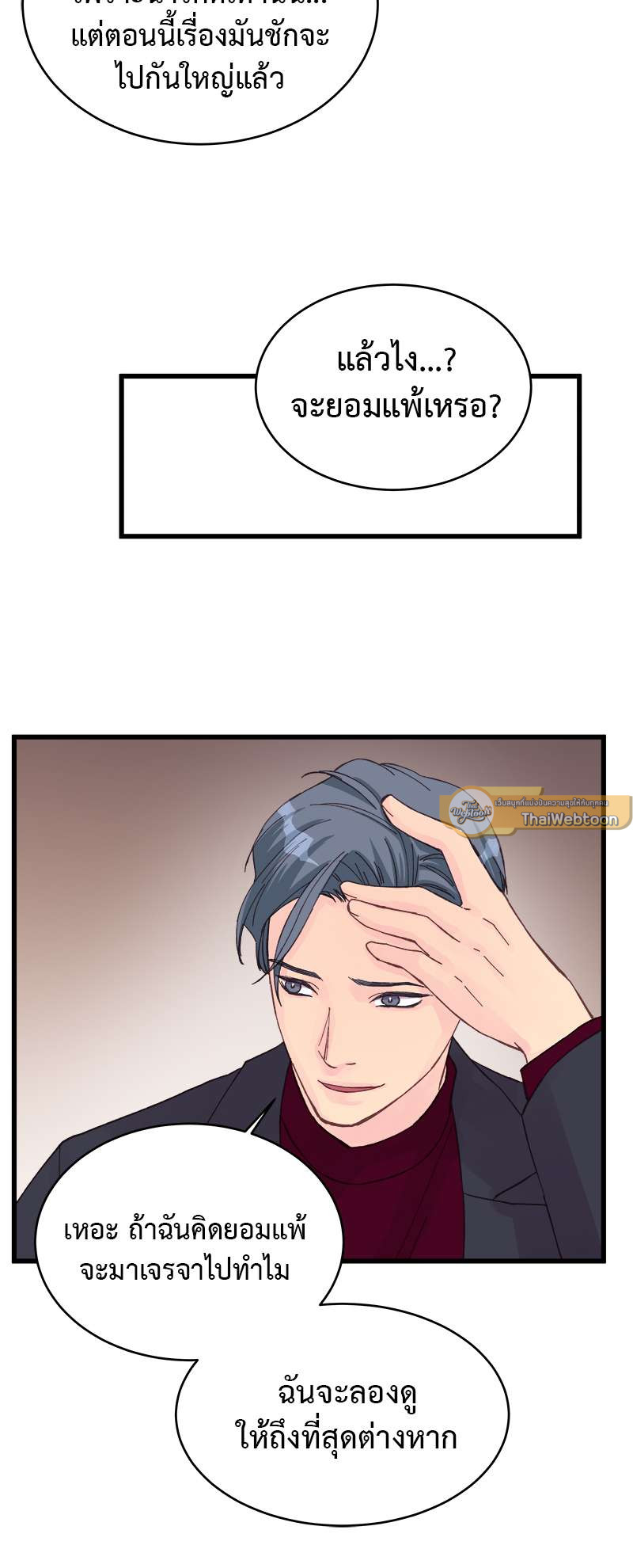 หน้า 25